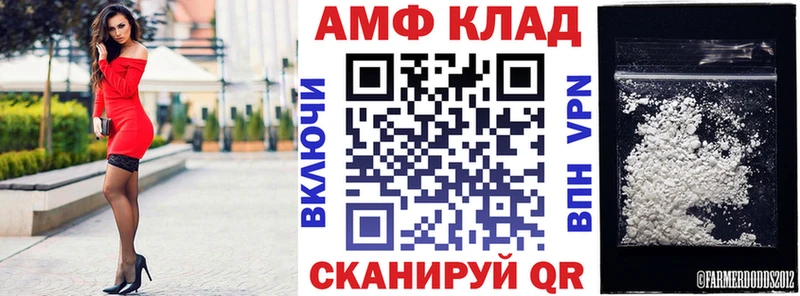 купить закладку  MEGA ССЫЛКА  АМФЕТАМИН 97%  Озёры 