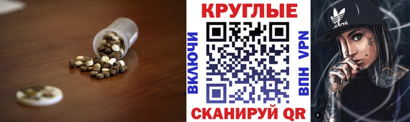 Ecstasy Punisher  hydra вход  Озёры 