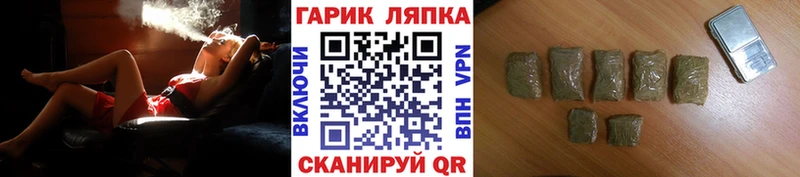 Гашиш Ice-O-Lator  Озёры 