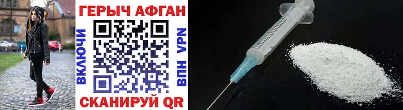 сайты даркнета клад  Озёры  ГЕРОИН Heroin 