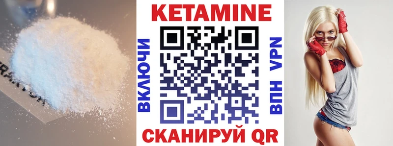 маркетплейс как зайти Озёры Кетамин ketamine