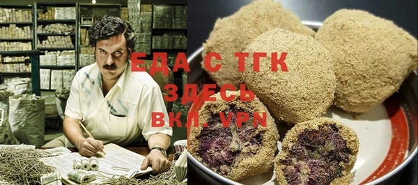 ALPHA PVP Вяземский