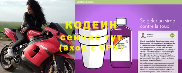 ALPHA PVP Вяземский