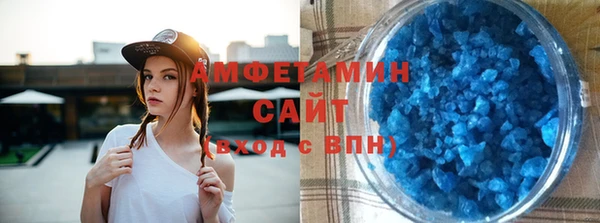 шишки Вязьма