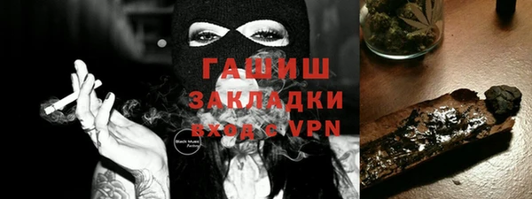 ALPHA PVP Вяземский