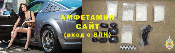ALPHA PVP Вяземский