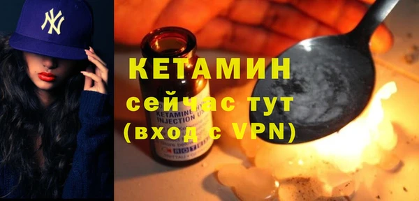 ALPHA PVP Вяземский