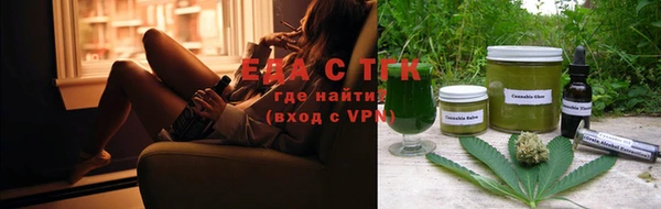 шишки Вязьма