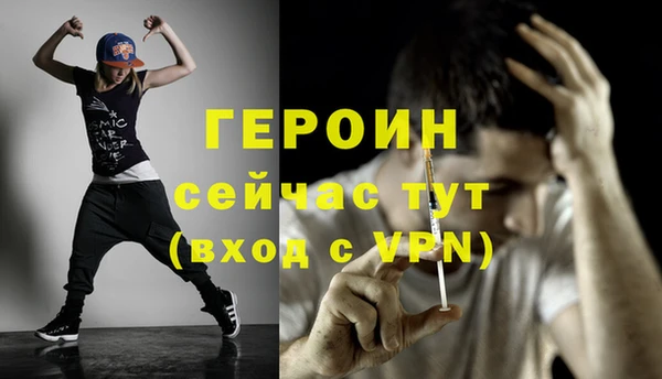 не бодяженный Вязники