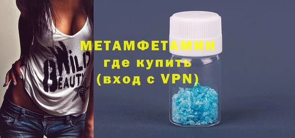 шишки Вязьма
