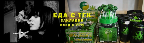Альфа ПВП Надым