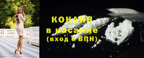 ALPHA PVP Вяземский