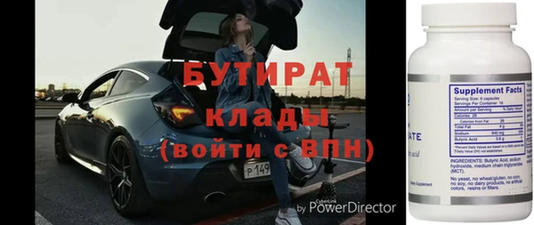 шишки Вязьма