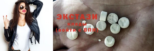 шишки Вязьма