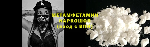 шишки Вязьма