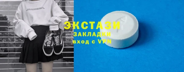 ALPHA PVP Вяземский