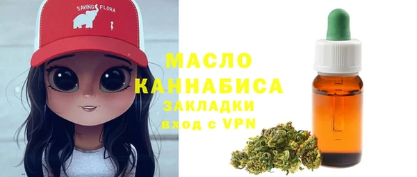 ALPHA PVP Вяземский