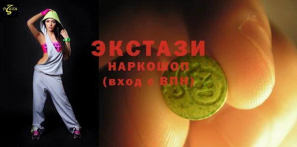 ALPHA PVP Вяземский