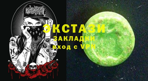 не бодяженный Вязники