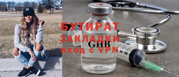 не бодяженный Вязники