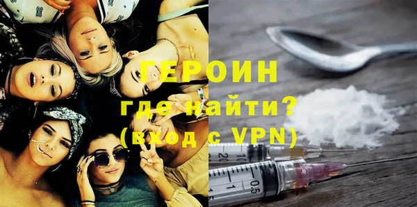 шишки Вязьма