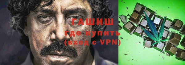 дистиллят марихуана Нефтекумск