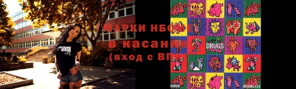 ALPHA PVP Вяземский