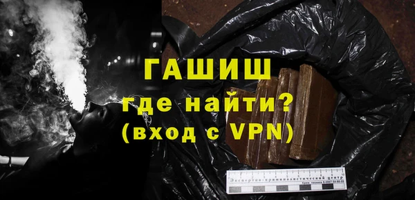 шишки Вязьма