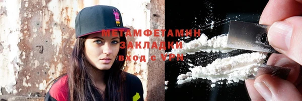 шишки Вязьма