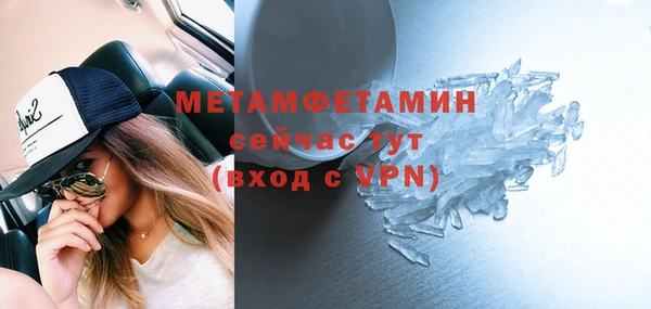 шишки Вязьма