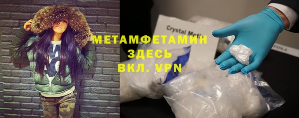шишки Вязьма