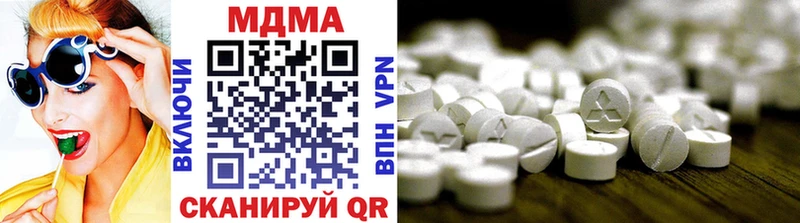 MEGA ТОР  Озёры  МДМА Molly  сайты даркнета официальный сайт  продажа наркотиков 