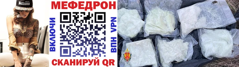 МЯУ-МЯУ 4 MMC  Озёры 