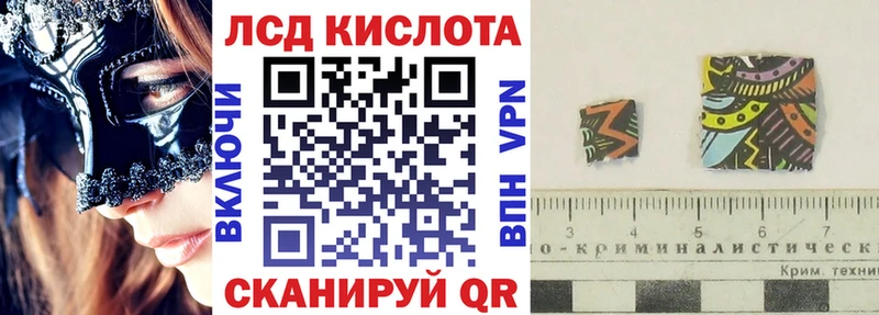 цены   Озёры  OMG tor  Марки NBOMe 1,5мг 