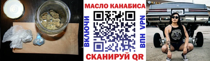 Дистиллят ТГК жижа  OMG зеркало  Озёры  наркотики 