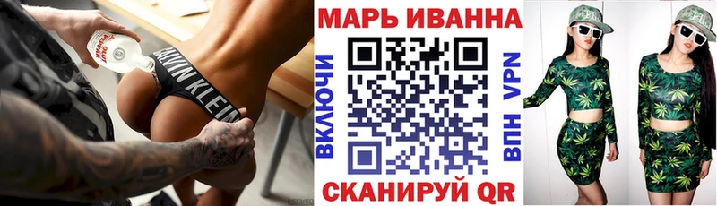 МАРИХУАНА VHQ  Озёры 